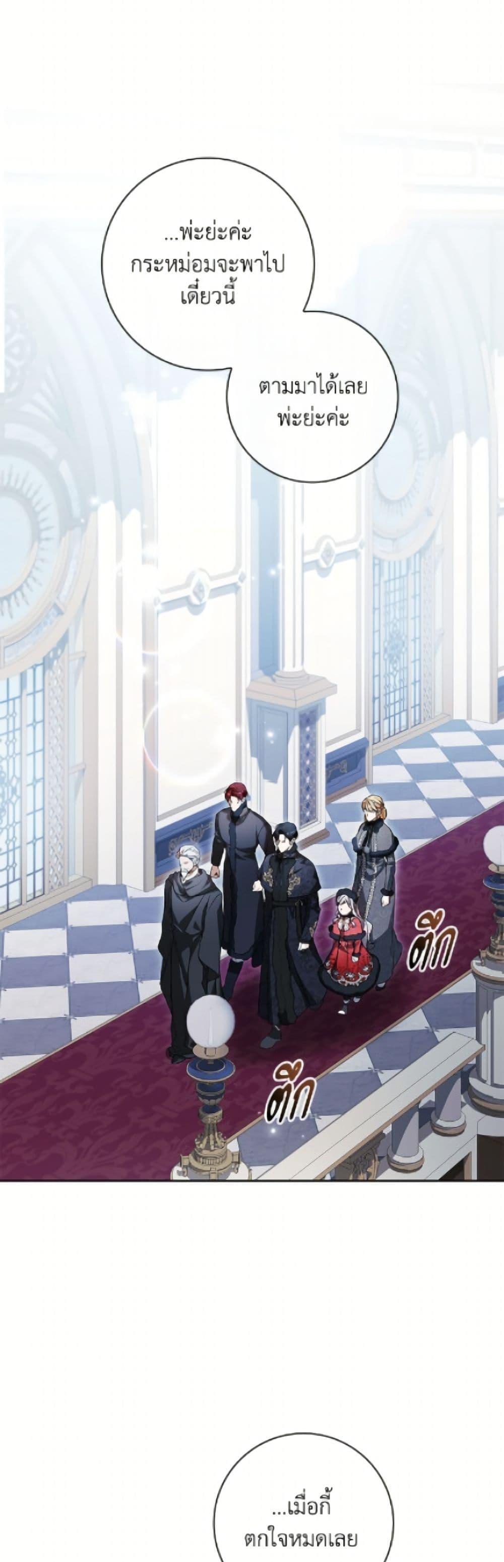 Manga-lc-com อ่านมังงะ อ่านการ์ตูน ออนไลน์ ฟรี I Adopted A Villainous Dad ตอนที่ 1 2 3 4 5 6 7 8 9 10 11 12 13 14 ฟรี ไม่มีโฆษณา Manga-lc - อ่าน มังงะ อ่าน การ์ตูน ออนไลน์ อ่านมังงะ ฟรี