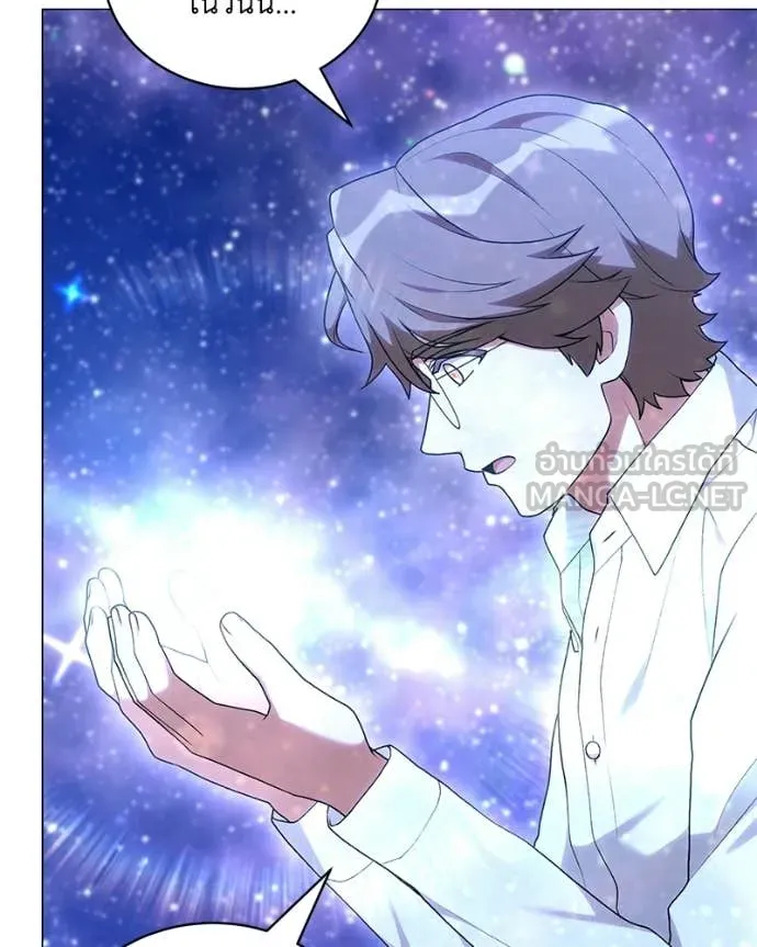 คนสวนโลกฮันเตอร์ ตอนที่ 102 รูปที่ 58