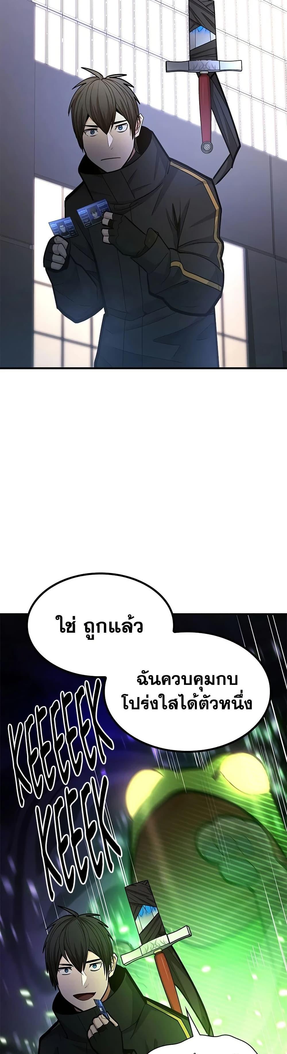 Manga-lc-com อ่านมังงะ อ่านการ์ตูน ออนไลน์ ฟรี The Tutorial is Too Hard ตอนที่ 1 2 3 4 5 6 7 8 9 10 11 12 13 14 ฟรี ไม่มีโฆษณา Manga-lc - อ่าน มังงะ อ่าน การ์ตูน ออนไลน์ อ่านมังงะ ฟรี