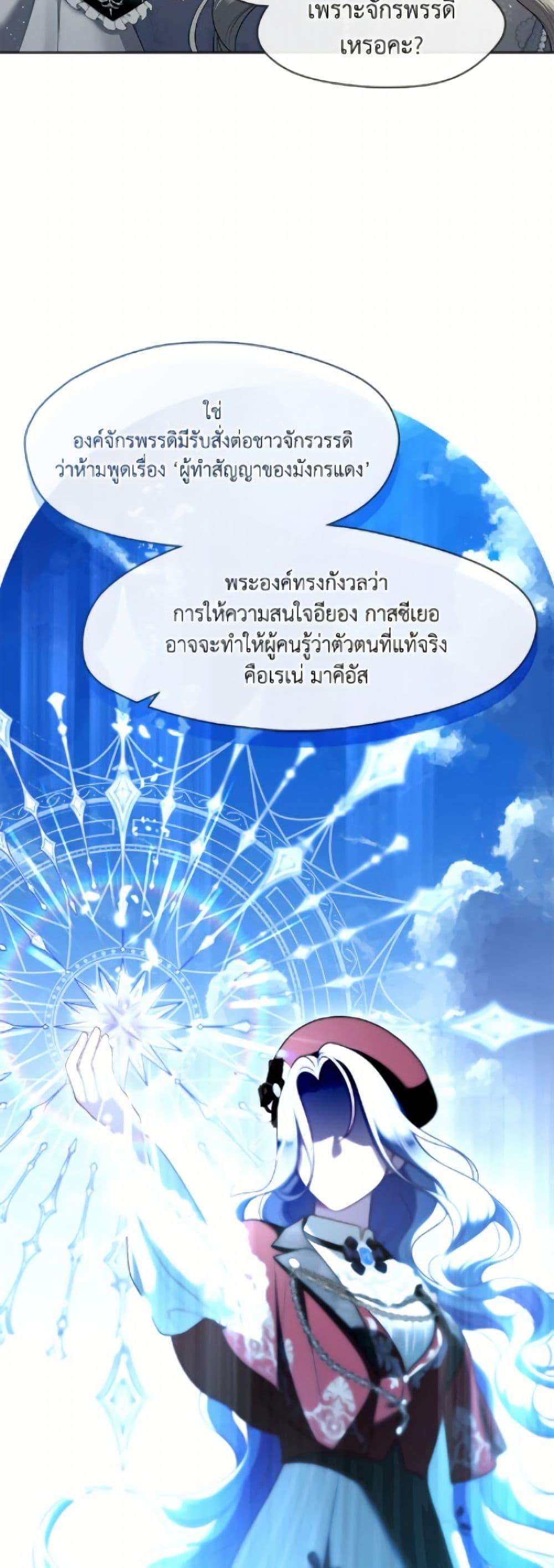 Manga-lc-com อ่านมังงะ อ่านการ์ตูน ออนไลน์ ฟรี The S-Class Hunter Doesn’t Want to Be a Villainous Princess ตอนที่ 1 2 3 4 5 6 7 8 9 10 11 12 13 14 ฟรี ไม่มีโฆษณา Manga-lc - อ่าน มังงะ อ่าน การ์ตูน ออนไลน์ อ่านมังงะ ฟรี