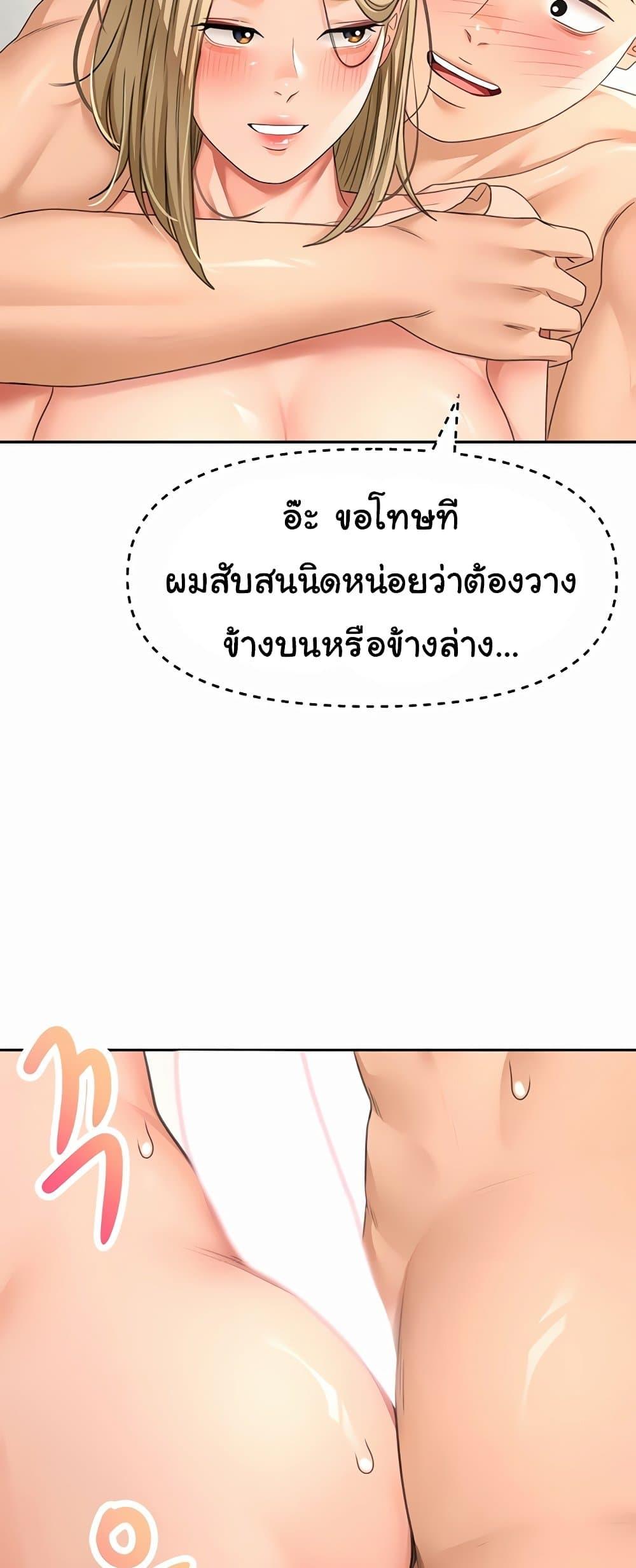 Doujin-Lc- อ่าน โดจิน มังฮวา เกาหลี ญี่ปุ่น จีน แปลไทย Rooftop Sex King ตอนที่ 1 2 3 4 5 6 7 8 9 10 11 12 13 14 ฟรี ไม่มีโฆษณา อ่าน โดจิน Manhwa เกาหลี ญี่ปุ่น จีน เรามีครบ คัดมาให้เน้นๆ โดจิน 18+ รับประกันความฟินโดย  Doujin Lc