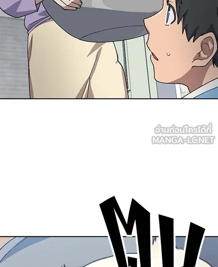 ตั้งแคมป์ฮีลใจในต่างโลก ตอนที่ 57 (จบซีซัน 1) รูปที่ 48