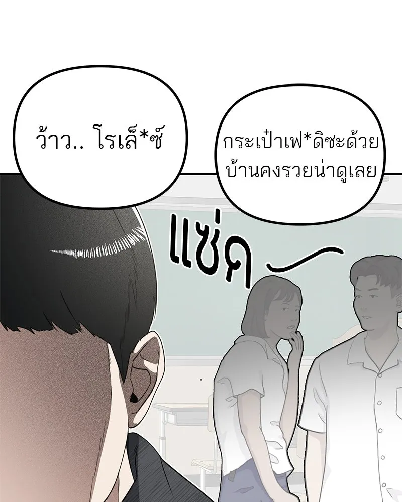 สี่สาวชาวกี ตอนที่ 6 โรงเรียนที่เพิ่งเคยไป (1) รูปที่ 89