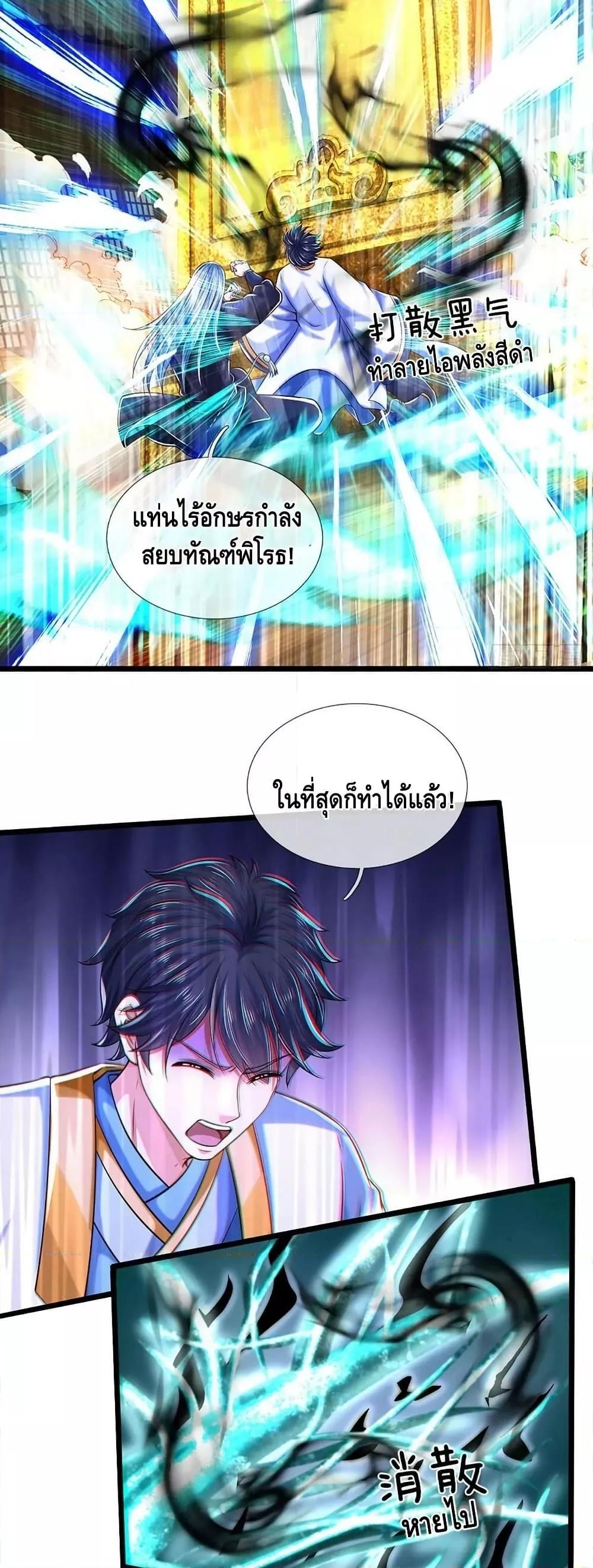 Manga-lc-com อ่านมังงะ อ่านการ์ตูน ออนไลน์ ฟรี OpeningtoSupr ตอนที่ 1 2 3 4 5 6 7 8 9 10 11 12 13 14 ฟรี ไม่มีโฆษณา Manga-lc - อ่าน มังงะ อ่าน การ์ตูน ออนไลน์ อ่านมังงะ ฟรี