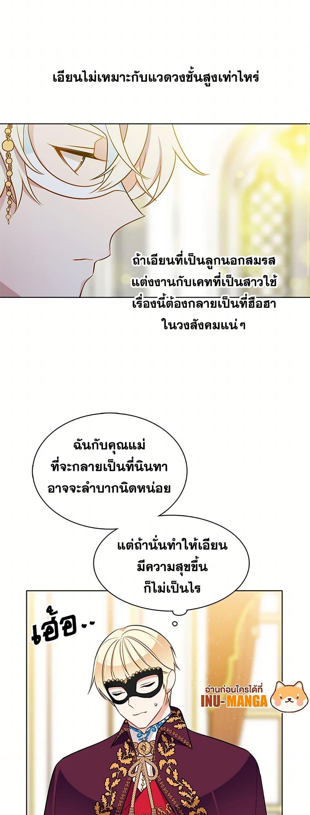 Manga-lc-com อ่านมังงะ อ่านการ์ตูน ออนไลน์ ฟรี The Detective Of Muiella ตอนที่ 1 2 3 4 5 6 7 8 9 10 11 12 13 14 ฟรี ไม่มีโฆษณา Manga-lc - อ่าน มังงะ อ่าน การ์ตูน ออนไลน์ อ่านมังงะ ฟรี