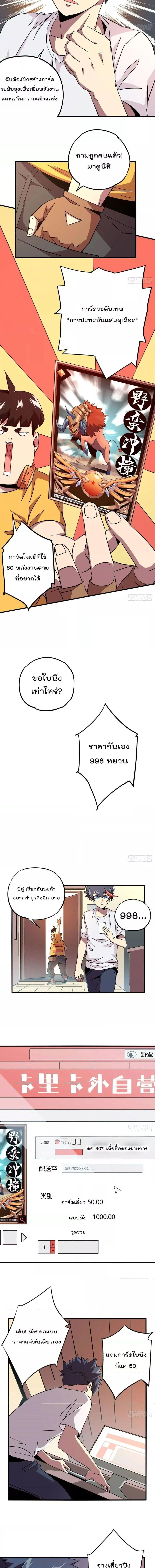 Manga-lc-com อ่านมังงะ อ่านการ์ตูน ออนไลน์ ฟรี Super God Card Maker ตอนที่ 1 2 3 4 5 6 7 8 9 10 11 12 13 14 ฟรี ไม่มีโฆษณา Manga-lc - อ่าน มังงะ อ่าน การ์ตูน ออนไลน์ อ่านมังงะ ฟรี