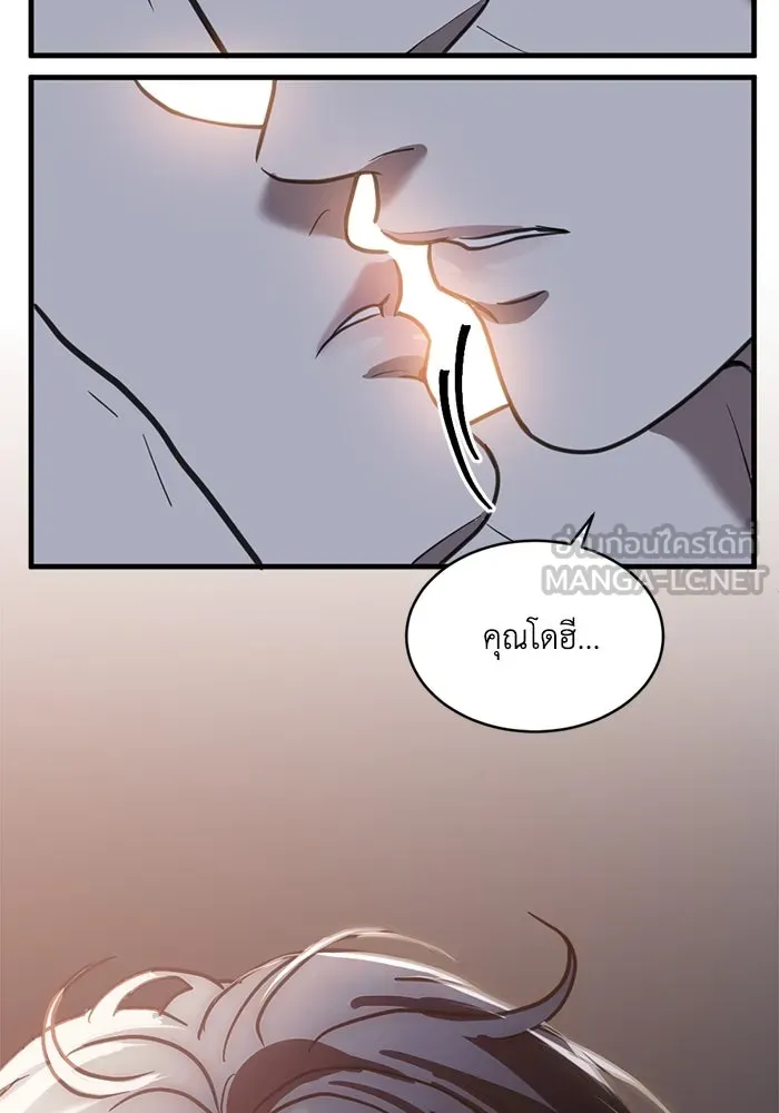 ชีวิตรักฉบับเดจาวู ตอนที่ 44 รูปที่ 12