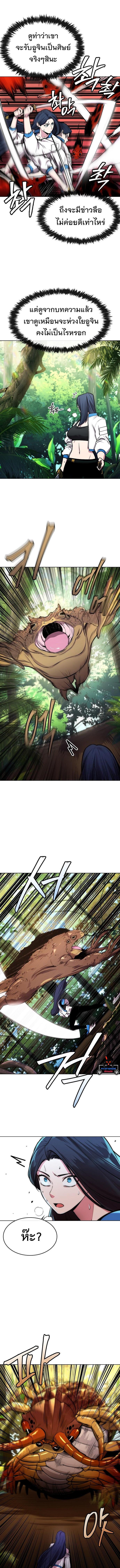 Manga-lc-com อ่านมังงะ อ่านการ์ตูน ออนไลน์ ฟรี Heavenly Demon Wants to Be A Chef ตอนที่ 1 2 3 4 5 6 7 8 9 10 11 12 13 14 ฟรี ไม่มีโฆษณา Manga-lc - อ่าน มังงะ อ่าน การ์ตูน ออนไลน์ อ่านมังงะ ฟรี