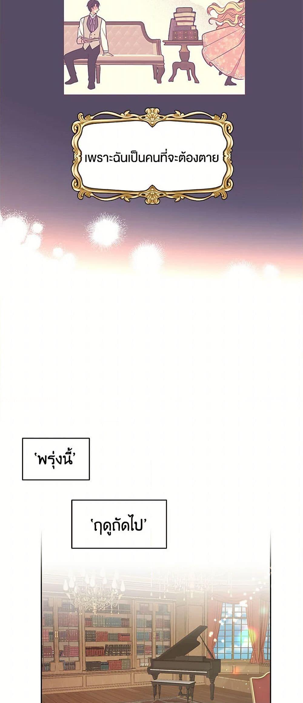 Manga-lc-com อ่านมังงะ อ่านการ์ตูน ออนไลน์ ฟรี My BFF is a Tyrant in Training ตอนที่ 1 2 3 4 5 6 7 8 9 10 11 12 13 14 ฟรี ไม่มีโฆษณา Manga-lc - อ่าน มังงะ อ่าน การ์ตูน ออนไลน์ อ่านมังงะ ฟรี