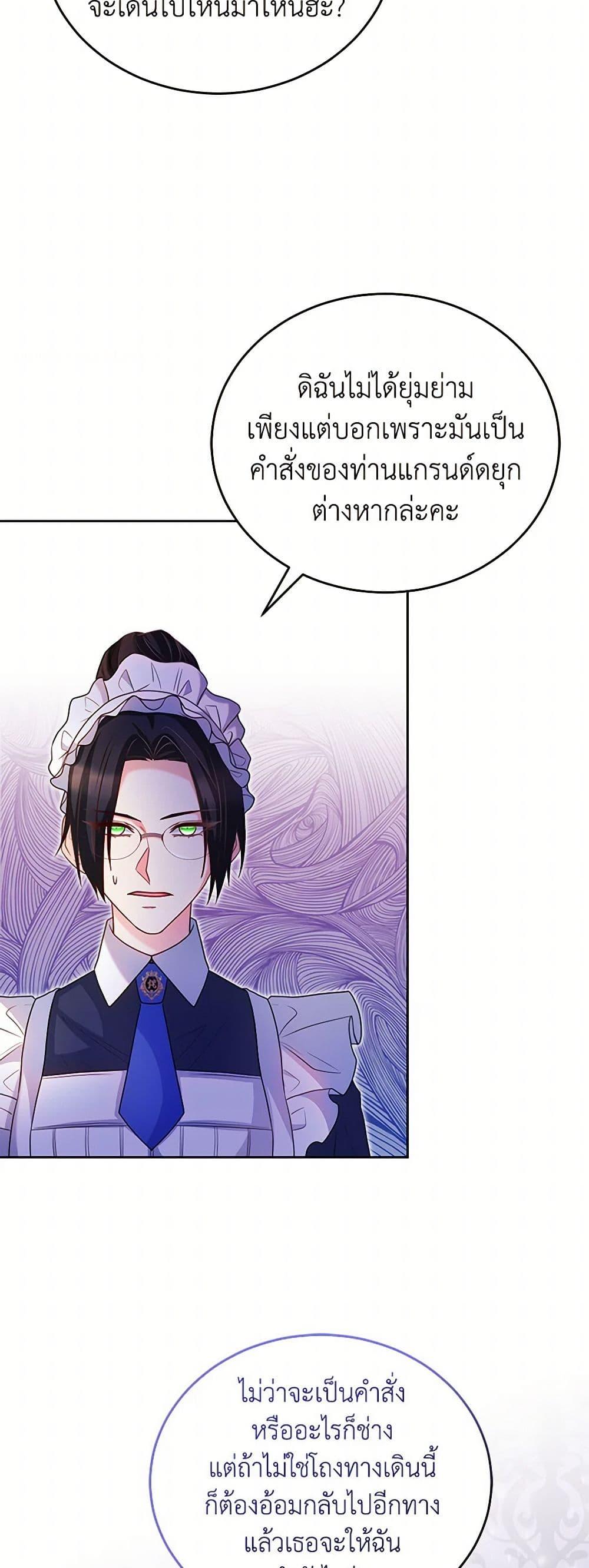 Manga-lc-com อ่านมังงะ อ่านการ์ตูน ออนไลน์ ฟรี Saved by Crazy Stepfather! ตอนที่ 1 2 3 4 5 6 7 8 9 10 11 12 13 14 ฟรี ไม่มีโฆษณา Manga-lc - อ่าน มังงะ อ่าน การ์ตูน ออนไลน์ อ่านมังงะ ฟรี