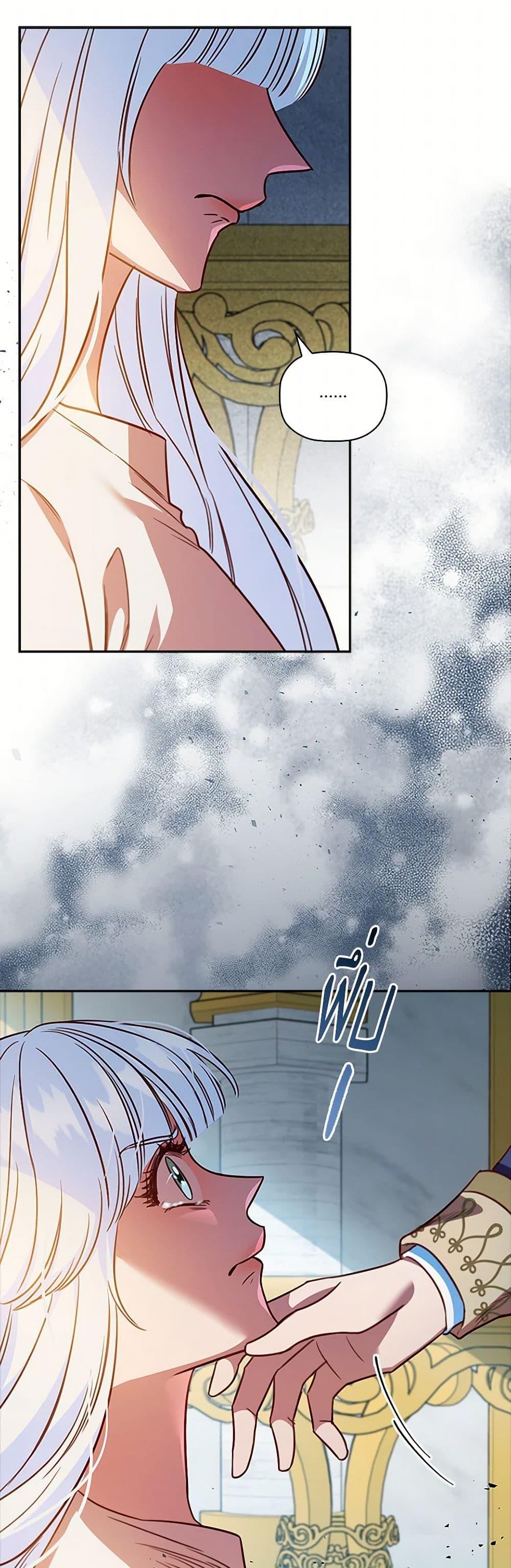 Manga-lc-com อ่านมังงะ อ่านการ์ตูน ออนไลน์ ฟรี An Extra In The Family Is The First To Be Abandoned ตอนที่ 1 2 3 4 5 6 7 8 9 10 11 12 13 14 ฟรี ไม่มีโฆษณา Manga-lc - อ่าน มังงะ อ่าน การ์ตูน ออนไลน์ อ่านมังงะ ฟรี