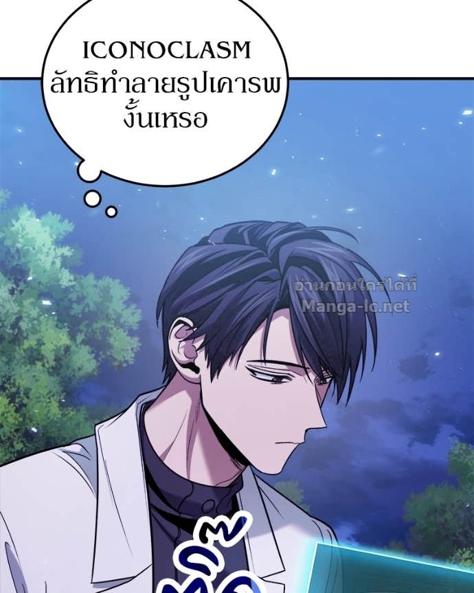 Doujin-Lc- อ่าน โดจิน มังฮวา เกาหลี ญี่ปุ่น จีน แปลไทย ฮีลเลอร์กำมะลอ ตอนที่ 1 2 3 4 5 6 7 8 9 10 11 12 13 14 ฟรี ไม่มีโฆษณา อ่าน โดจิน Manhwa เกาหลี ญี่ปุ่น จีน เรามีครบ คัดมาให้เน้นๆ โดจิน 18+ รับประกันความฟินโดย Doujin Lc