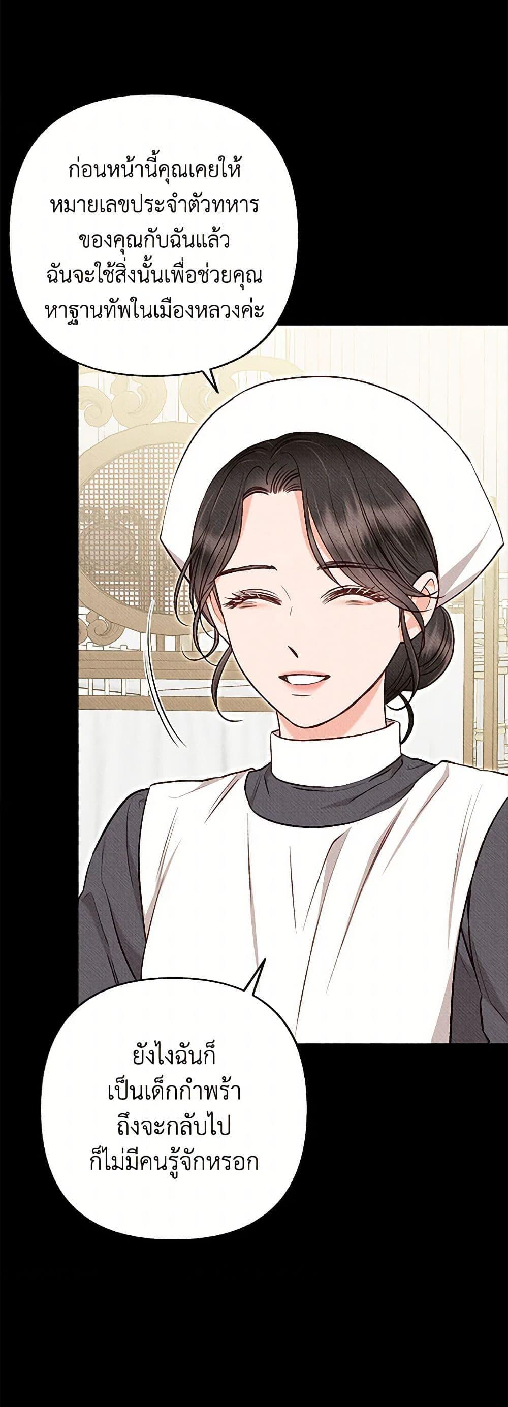 Manga-lc-com อ่านมังงะ อ่านการ์ตูน ออนไลน์ ฟรี Dear My Rude Darling With Multiple Personality ตอนที่ 1 2 3 4 5 6 7 8 9 10 11 12 13 14 ฟรี ไม่มีโฆษณา Manga-lc - อ่าน มังงะ อ่าน การ์ตูน ออนไลน์ อ่านมังงะ ฟรี