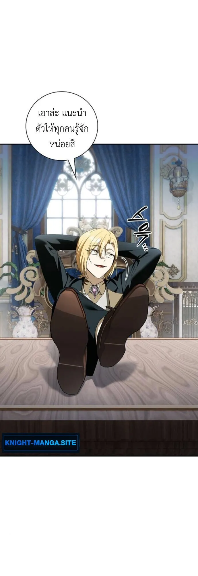 I Was Reincarnated as the Third Son of a Duke เก_ดใหม_ท_ด_นเป_นบ_ตรชายคนท_สามของท_านดย_คซะง_น ตอนที่ ตอนที่ 10 รูปที่ 73