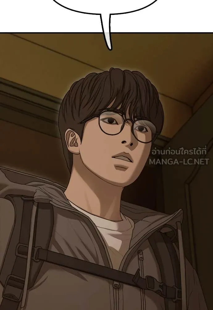 ผู้กล้าฝ่า ตอนที่ 6 รูปที่ 33