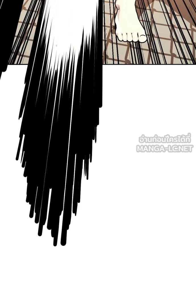 หมาหัวเน่า ตอนที่ 155 รูปที่ 133