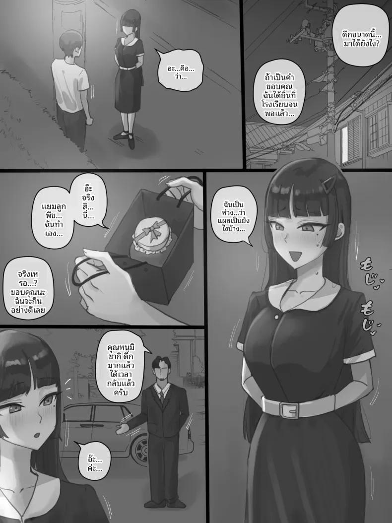 Doujin-Lc- อ่าน โดจิน มังฮวา เกาหลี ญี่ปุ่น จีน แปลไทย สวรรค์ลวงหลอก (laliberte) ตอนที่ 1 2 3 4 5 6 7 8 9 10 11 12 13 14 ฟรี ไม่มีโฆษณา อ่าน โดจิน Manhwa เกาหลี ญี่ปุ่น จีน เรามีครบ คัดมาให้เน้นๆ โดจิน 18+ รับประกันความฟินโดย  Doujin Lc