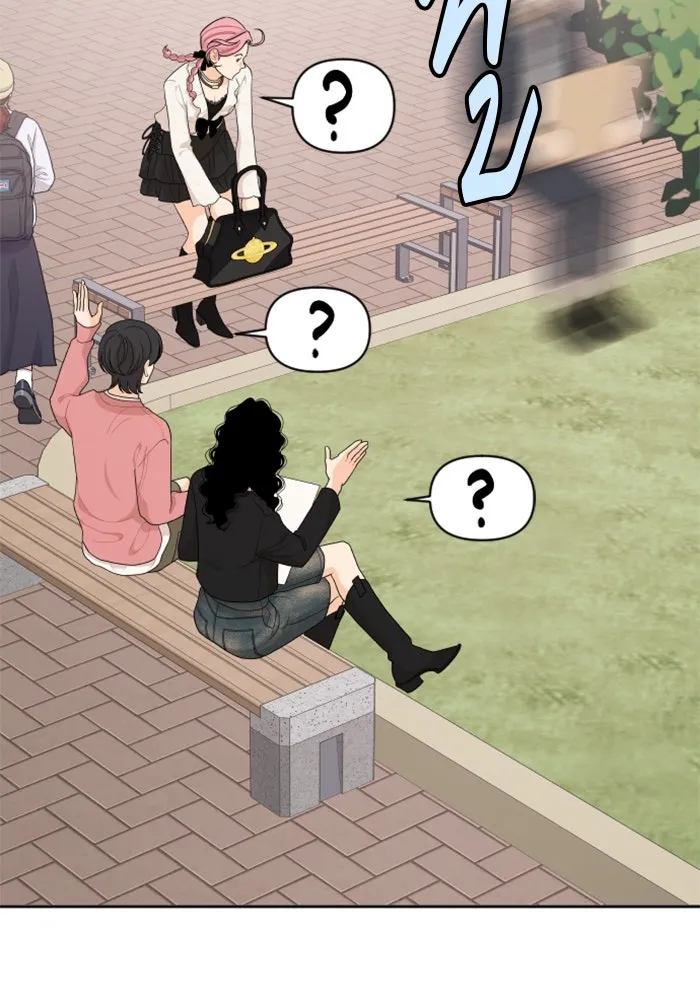 จริง ๆ แล้ว โอบารัมน่ะ… ตอนที่ 80 รูปที่ 35