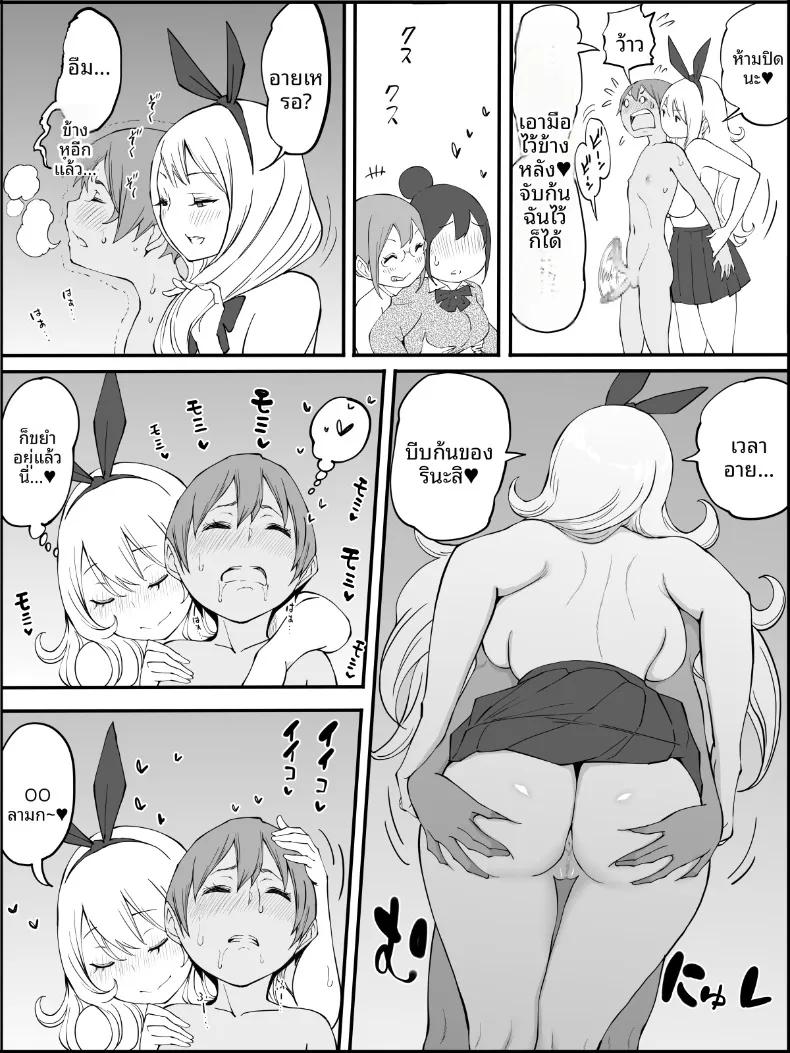 Doujin-Lc- อ่าน โดจิน มังฮวา เกาหลี ญี่ปุ่น จีน แปลไทย ฮาเร็มสัมพันธ์ไม่ผูกมัด (Ail) ตอนที่ 1 2 3 4 5 6 7 8 9 10 11 12 13 14 ฟรี ไม่มีโฆษณา อ่าน โดจิน Manhwa เกาหลี ญี่ปุ่น จีน เรามีครบ คัดมาให้เน้นๆ โดจิน 18+ รับประกันความฟินโดย  Doujin Lc