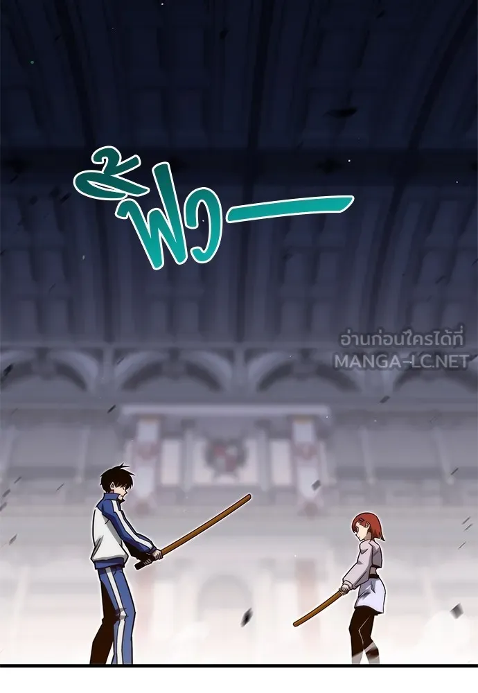 ชำแหละอะคาเดมีด้วยมีดแล่ปลา ตอนที่ 9 ออดิทอเร ดา ซิซิลเลีย (1) รูปที่ 108