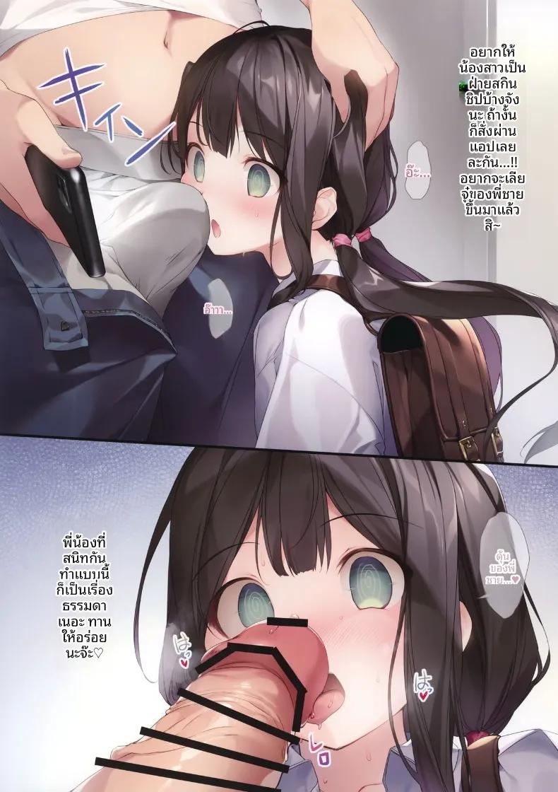Doujin-Lc- อ่าน โดจิน มังฮวา เกาหลี ญี่ปุ่น จีน แปลไทย หนังสือสวีตหวานแหวว (karory) (Saimin de) ตอนที่ 1 2 3 4 5 6 7 8 9 10 11 12 13 14 ฟรี ไม่มีโฆษณา อ่าน โดจิน Manhwa เกาหลี ญี่ปุ่น จีน เรามีครบ คัดมาให้เน้นๆ โดจิน 18+ รับประกันความฟินโดย  Doujin Lc