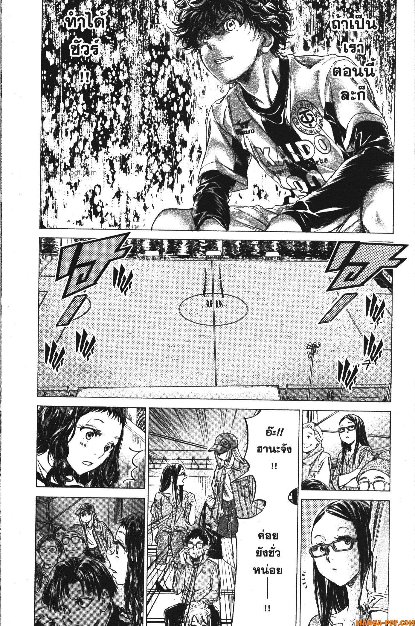 Manga-lc-com อ่านมังงะ อ่านการ์ตูน ออนไลน์ ฟรี Ao Ashi แข้งเด็กหัวใจนักสู้ ตอนที่ 1 2 3 4 5 6 7 8 9 10 11 12 13 14 ฟรี ไม่มีโฆษณา Manga-lc - อ่าน มังงะ อ่าน การ์ตูน ออนไลน์ อ่านมังงะ ฟรี