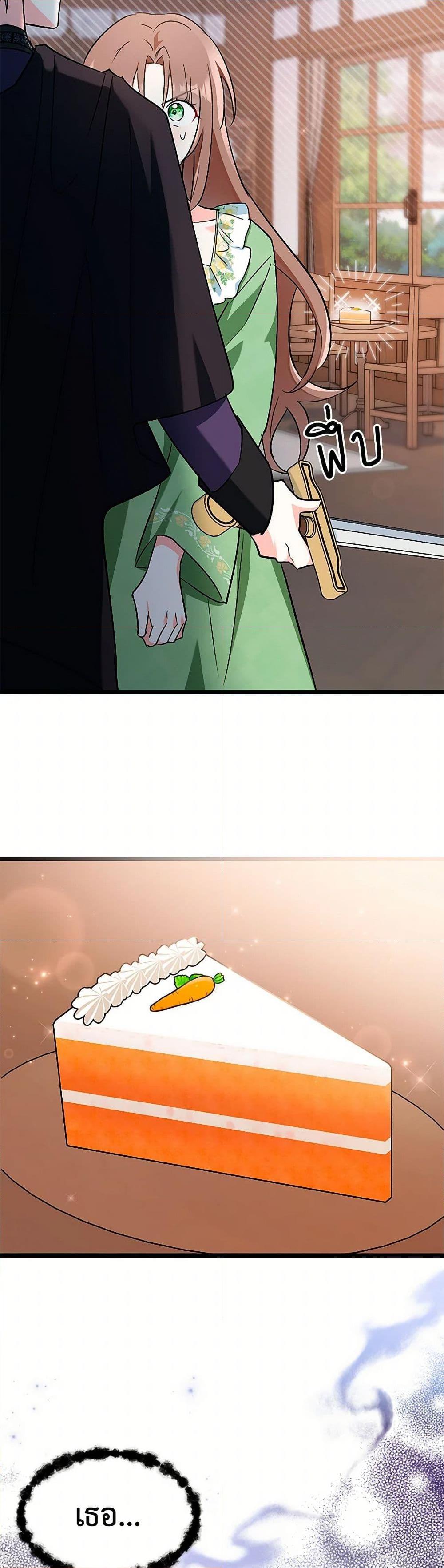 Manga-lc-com อ่านมังงะ อ่านการ์ตูน ออนไลน์ ฟรี Obsessed With Hazel the Sweet Witch ตอนที่ 1 2 3 4 5 6 7 8 9 10 11 12 13 14 ฟรี ไม่มีโฆษณา Manga-lc - อ่าน มังงะ อ่าน การ์ตูน ออนไลน์ อ่านมังงะ ฟรี