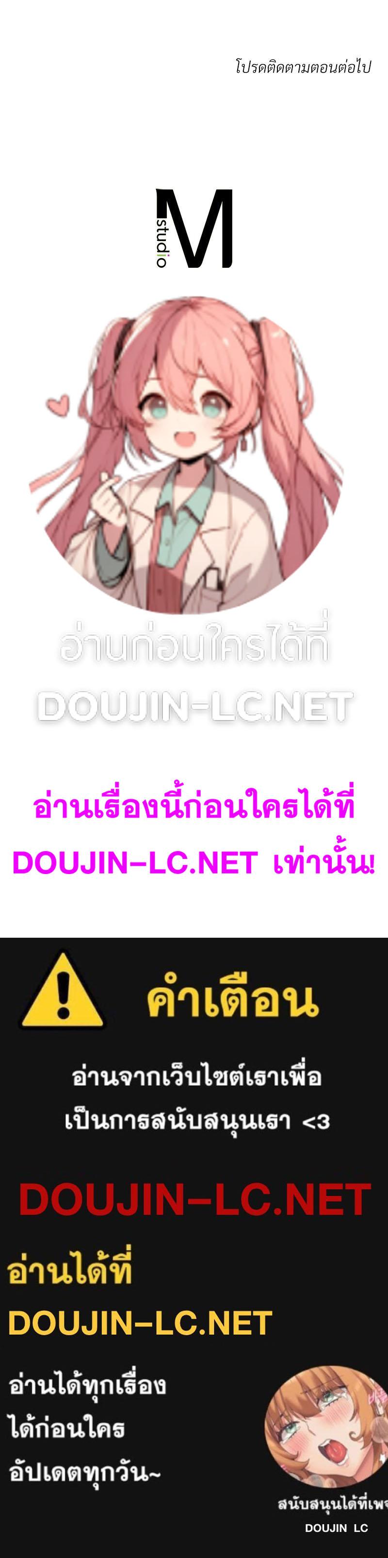 Doujin-Lc- อ่าน โดจิน มังฮวา เกาหลี ญี่ปุ่น จีน แปลไทย Do You Like to Exerc ตอนที่ 1 2 3 4 5 6 7 8 9 10 11 12 13 14 ฟรี ไม่มีโฆษณา อ่าน โดจิน Manhwa เกาหลี ญี่ปุ่น จีน เรามีครบ คัดมาให้เน้นๆ โดจิน 18+ รับประกันความฟินโดย  Doujin Lc