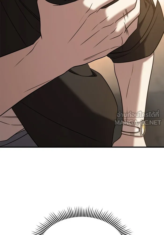 วายร้ายก็อยากมีรัก ตอนที่ 65 รูปที่ 84