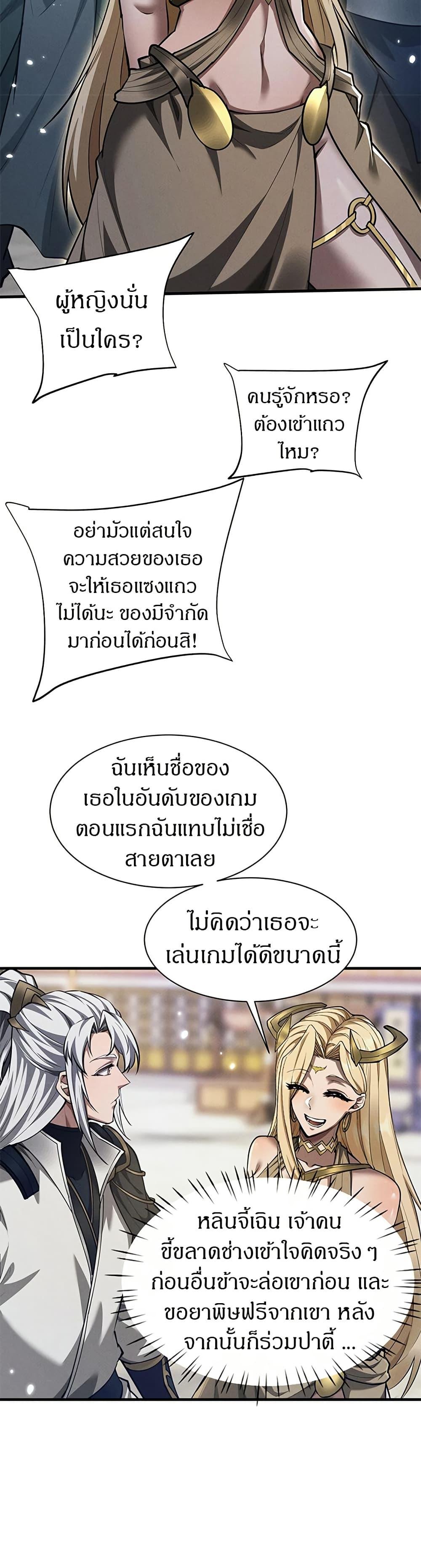 Manga-lc-com อ่านมังงะ อ่านการ์ตูน ออนไลน์ ฟรี Full-Time Swordsman ตอนที่ 1 2 3 4 5 6 7 8 9 10 11 12 13 14 ฟรี ไม่มีโฆษณา Manga-lc - อ่าน มังงะ อ่าน การ์ตูน ออนไลน์ อ่านมังงะ ฟรี