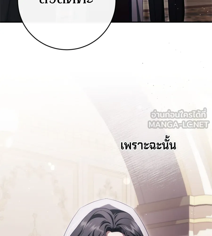เบื้องหลังรอยยิ้มของเจ้าหญิง ตอนที่ 43 รูปที่ 186