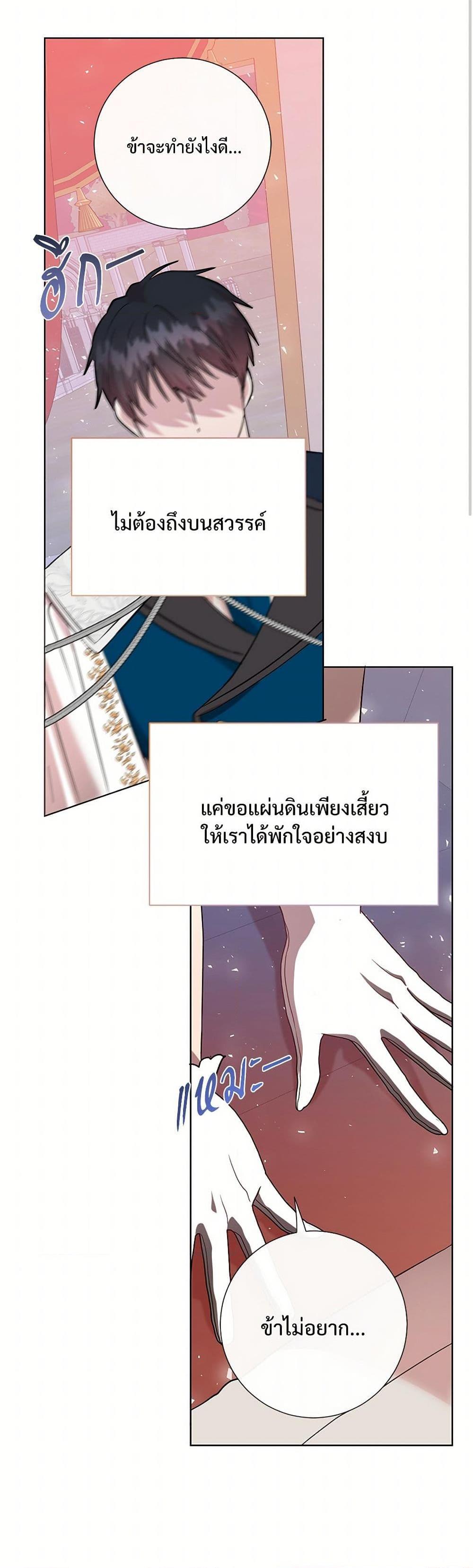 Manga-lc-com อ่านมังงะ อ่านการ์ตูน ออนไลน์ ฟรี Please Don’t Eat Me! ตอนที่ 1 2 3 4 5 6 7 8 9 10 11 12 13 14 ฟรี ไม่มีโฆษณา Manga-lc - อ่าน มังงะ อ่าน การ์ตูน ออนไลน์ อ่านมังงะ ฟรี