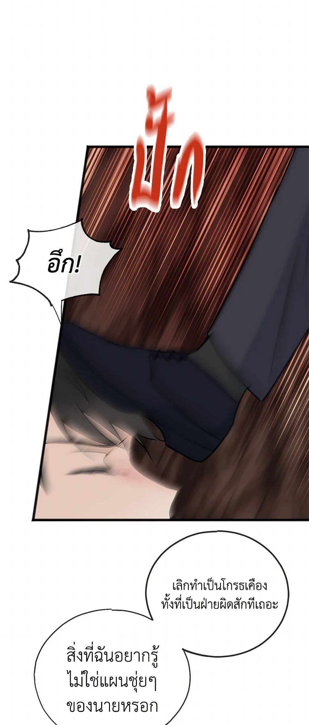 Manga-lc-com อ่านมังงะ อ่านการ์ตูน ออนไลน์ ฟรี Flowers May Wither but You Remain ตอนที่ 1 2 3 4 5 6 7 8 9 10 11 12 13 14 ฟรี ไม่มีโฆษณา Manga-lc - อ่าน มังงะ อ่าน การ์ตูน ออนไลน์ อ่านมังงะ ฟรี