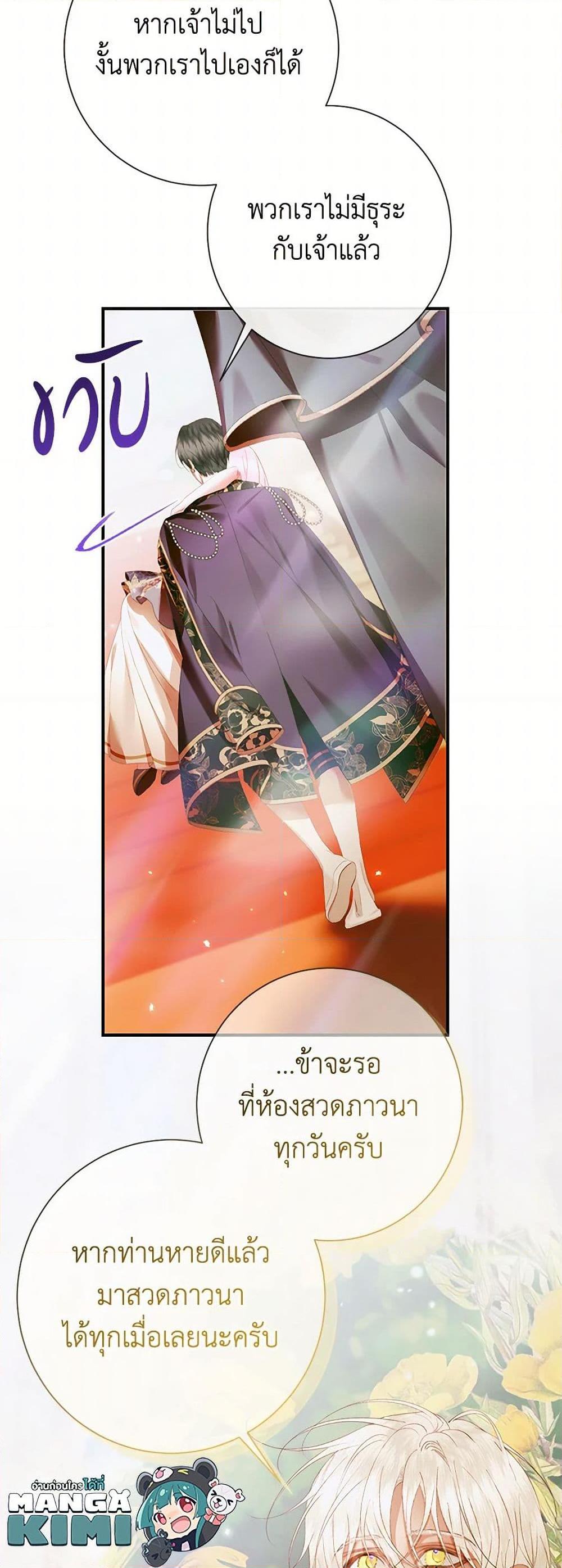 Manga-lc-com อ่านมังงะ อ่านการ์ตูน ออนไลน์ ฟรี Becoming The Villain’s Family ตอนที่ 1 2 3 4 5 6 7 8 9 10 11 12 13 14 ฟรี ไม่มีโฆษณา Manga-lc - อ่าน มังงะ อ่าน การ์ตูน ออนไลน์ อ่านมังงะ ฟรี