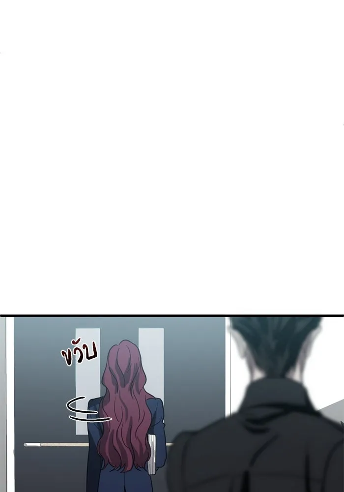 ชีวิตรักฉบับเดจาวู ตอนที่ 9 รูปที่ 85