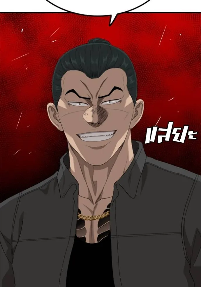 BAD GUY ตอนที่ 234 รูปที่ 140