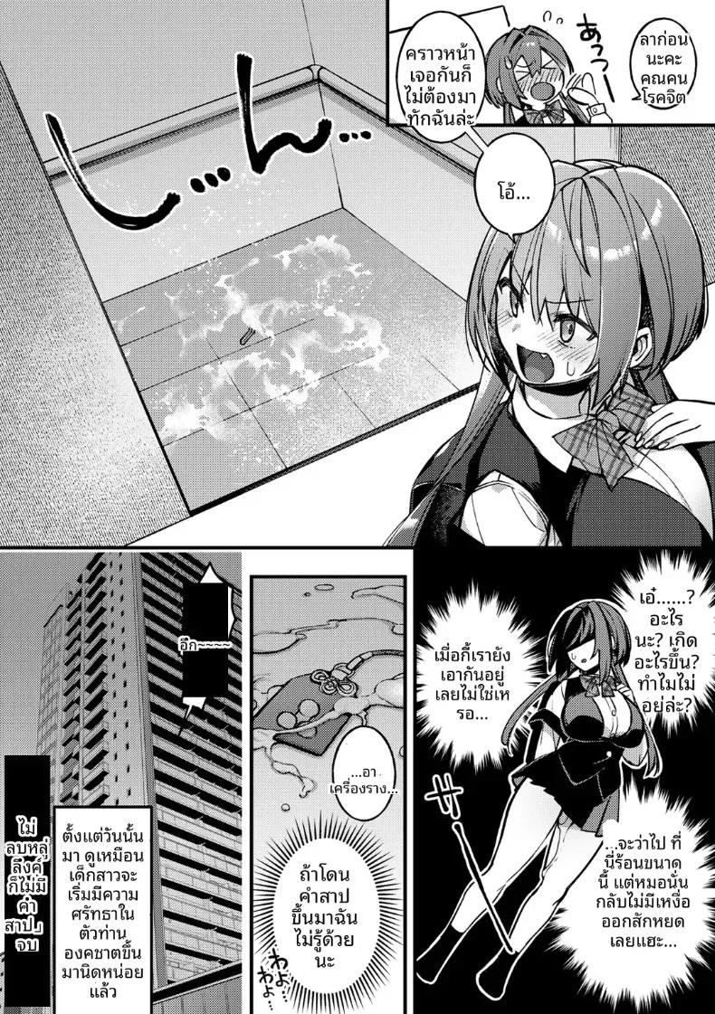 Doujin-Lc- อ่าน โดจิน มังฮวา เกาหลี ญี่ปุ่น จีน แปลไทย ปล่อยให้เป็นตามนั้นเเล้วกัน [Shindou] ตอนที่ 1 2 3 4 5 6 7 8 9 10 11 12 13 14 ฟรี ไม่มีโฆษณา อ่าน โดจิน Manhwa เกาหลี ญี่ปุ่น จีน เรามีครบ คัดมาให้เน้นๆ โดจิน 18+ รับประกันความฟินโดย  Doujin Lc