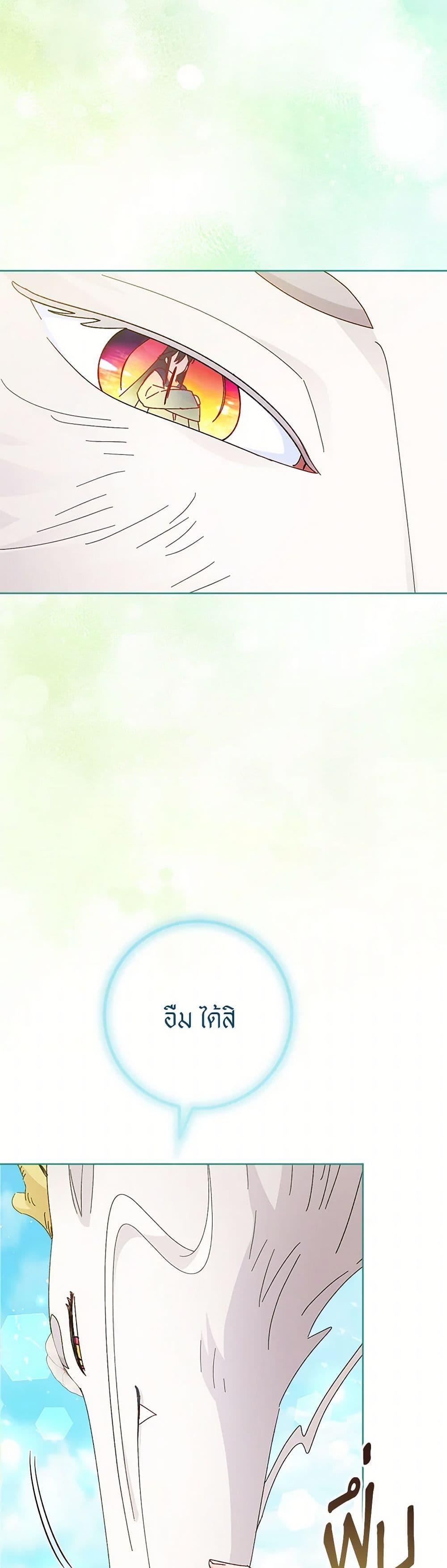 Manga-lc-com อ่านมังงะ อ่านการ์ตูน ออนไลน์ ฟรี The Baby Concubine Wants to Live Quietly ตอนที่ 1 2 3 4 5 6 7 8 9 10 11 12 13 14 ฟรี ไม่มีโฆษณา Manga-lc - อ่าน มังงะ อ่าน การ์ตูน ออนไลน์ อ่านมังงะ ฟรี