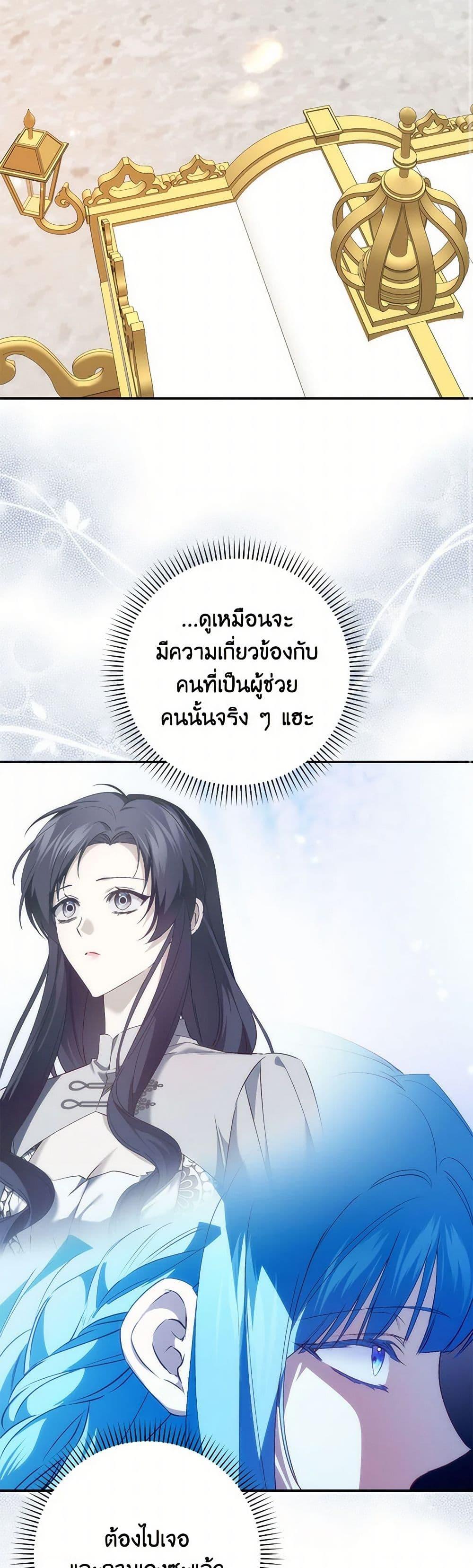 Manga-lc-com อ่านมังงะ อ่านการ์ตูน ออนไลน์ ฟรี I Won’t Pick Up The Trash I Threw Away Again ตอนที่ 1 2 3 4 5 6 7 8 9 10 11 12 13 14 ฟรี ไม่มีโฆษณา Manga-lc - อ่าน มังงะ อ่าน การ์ตูน ออนไลน์ อ่านมังงะ ฟรี