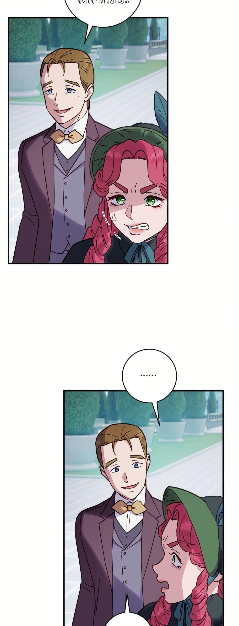 Manga-lc-com อ่านมังงะ อ่านการ์ตูน ออนไลน์ ฟรี I’ll Predict Your Happy Ending ตอนที่ 1 2 3 4 5 6 7 8 9 10 11 12 13 14 ฟรี ไม่มีโฆษณา Manga-lc - อ่าน มังงะ อ่าน การ์ตูน ออนไลน์ อ่านมังงะ ฟรี