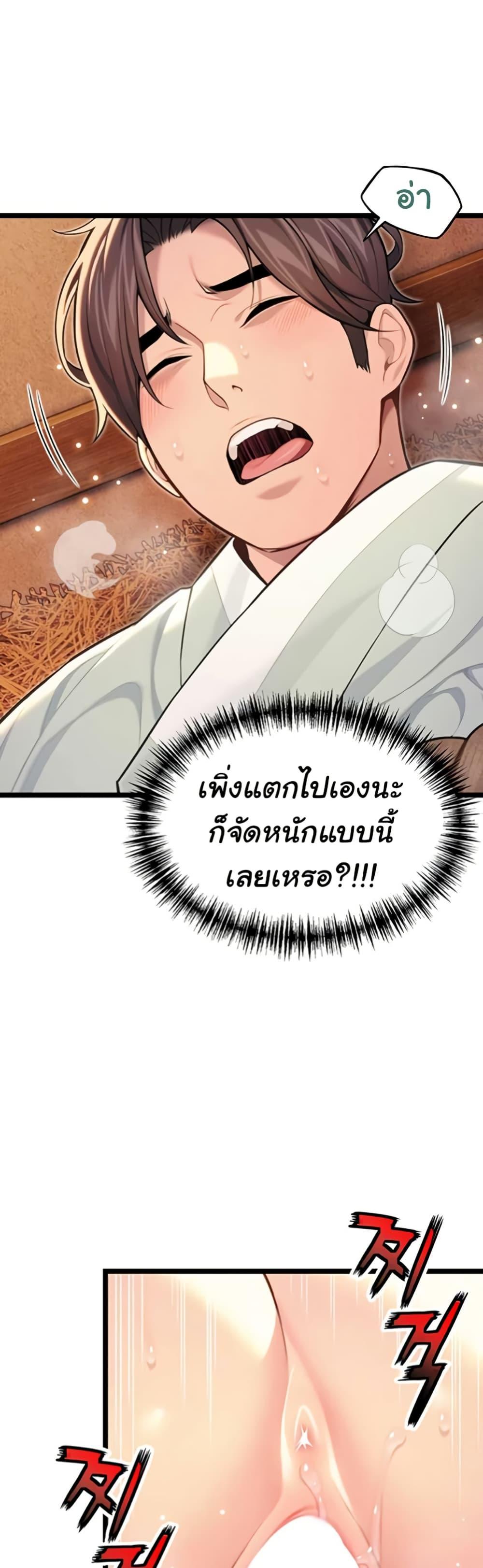 Doujin-Lc- อ่าน โดจิน มังฮวา เกาหลี ญี่ปุ่น จีน แปลไทย God Bless You ตอนที่ 1 2 3 4 5 6 7 8 9 10 11 12 13 14 ฟรี ไม่มีโฆษณา อ่าน โดจิน Manhwa เกาหลี ญี่ปุ่น จีน เรามีครบ คัดมาให้เน้นๆ โดจิน 18+ รับประกันความฟินโดย  Doujin Lc
