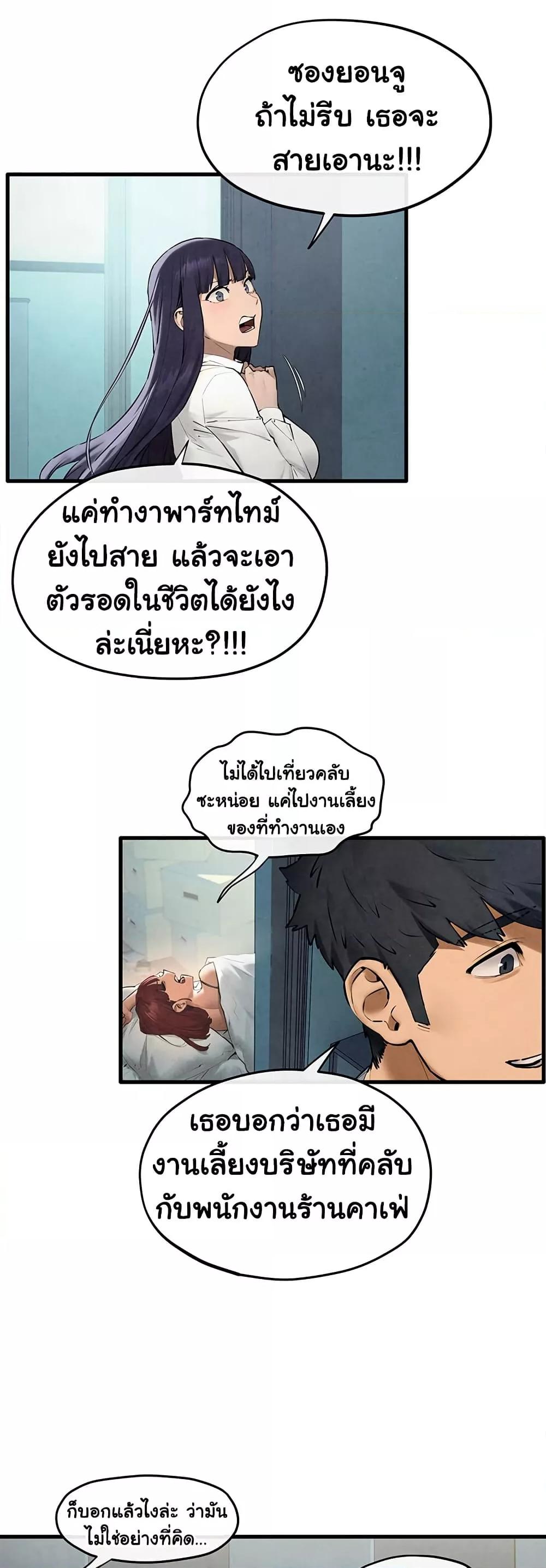 Doujin-Lc- อ่าน โดจิน มังฮวา เกาหลี ญี่ปุ่น จีน แปลไทย Moby Dick ตอนที่ 1 2 3 4 5 6 7 8 9 10 11 12 13 14 ฟรี ไม่มีโฆษณา อ่าน โดจิน Manhwa เกาหลี ญี่ปุ่น จีน เรามีครบ คัดมาให้เน้นๆ โดจิน 18+ รับประกันความฟินโดย  Doujin Lc