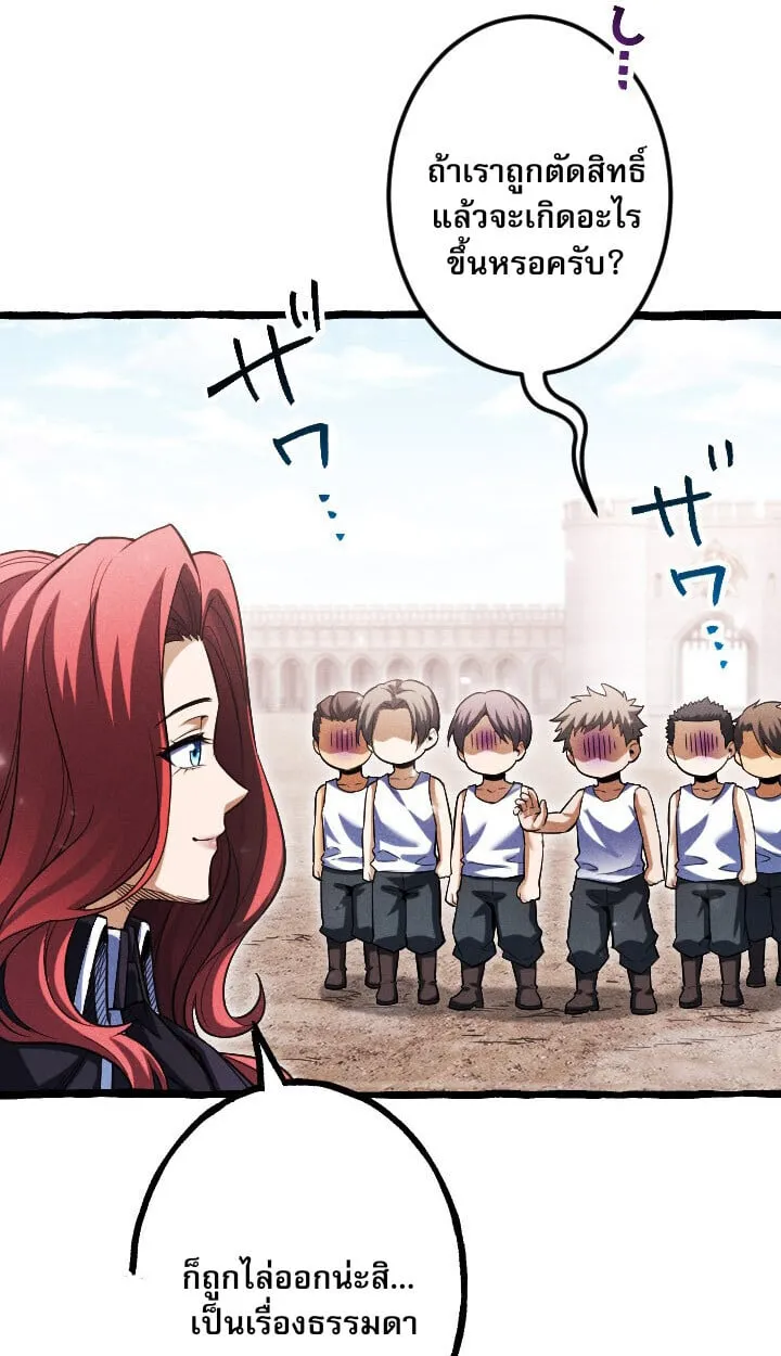 Return of the First Patriarch_ The Strongest Reincarnates into His Descendant 1000 Years Later การกล_บมาของบรรพชนร_นแรก_ จอมย_ทธ_ผ_แข_งแกร_งท_ส_ดกล_บชาต_มาเก_ดเป_นทายาทในอ_กพ_นป_ต_อมา ตอนที่ ตอนที่ 10 รูปที่ 61