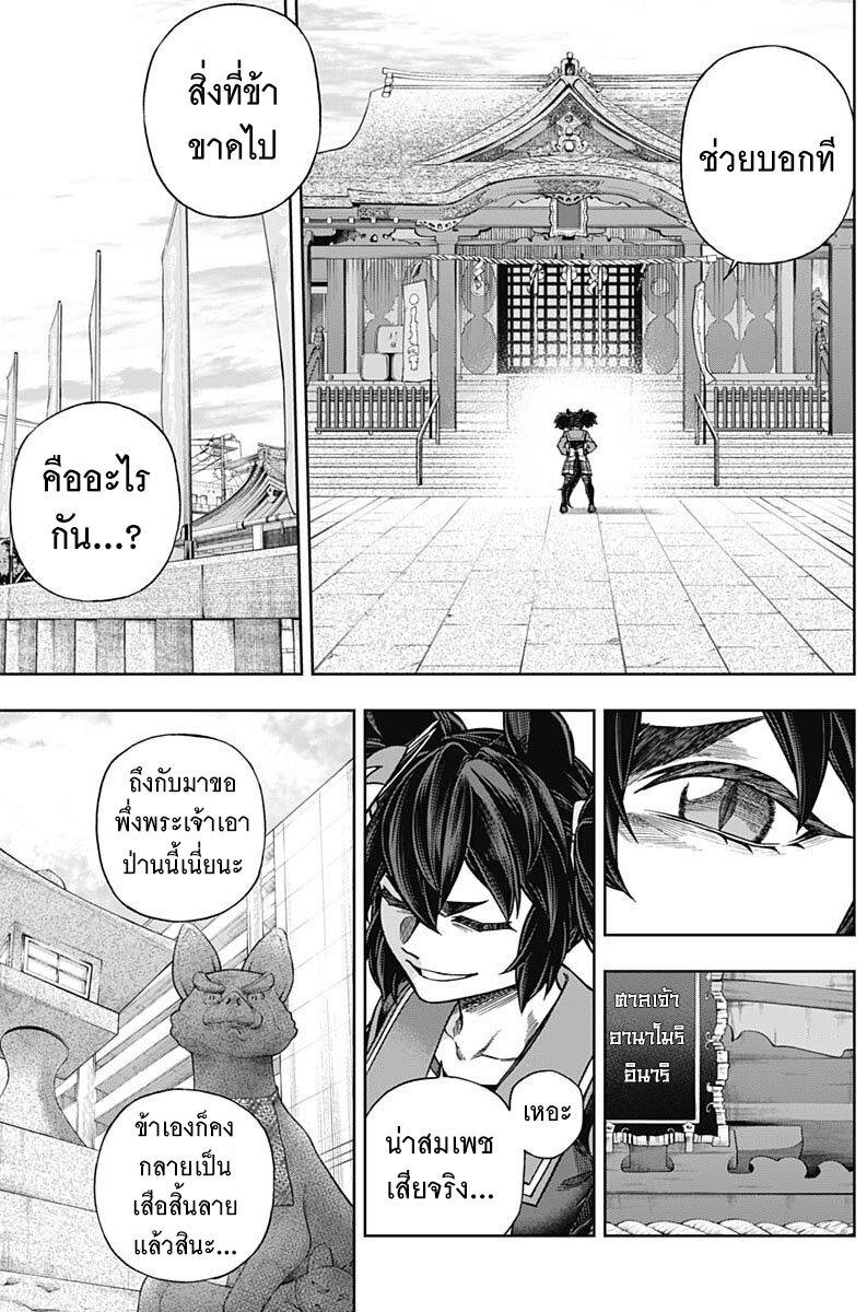 Manga-lc-com อ่านมังงะ อ่านการ์ตูน ออนไลน์ ฟรี Uma Musume Cinderella Gray ตอนที่ 1 2 3 4 5 6 7 8 9 10 11 12 13 14 ฟรี ไม่มีโฆษณา Manga-lc - อ่าน มังงะ อ่าน การ์ตูน ออนไลน์ อ่านมังงะ ฟรี