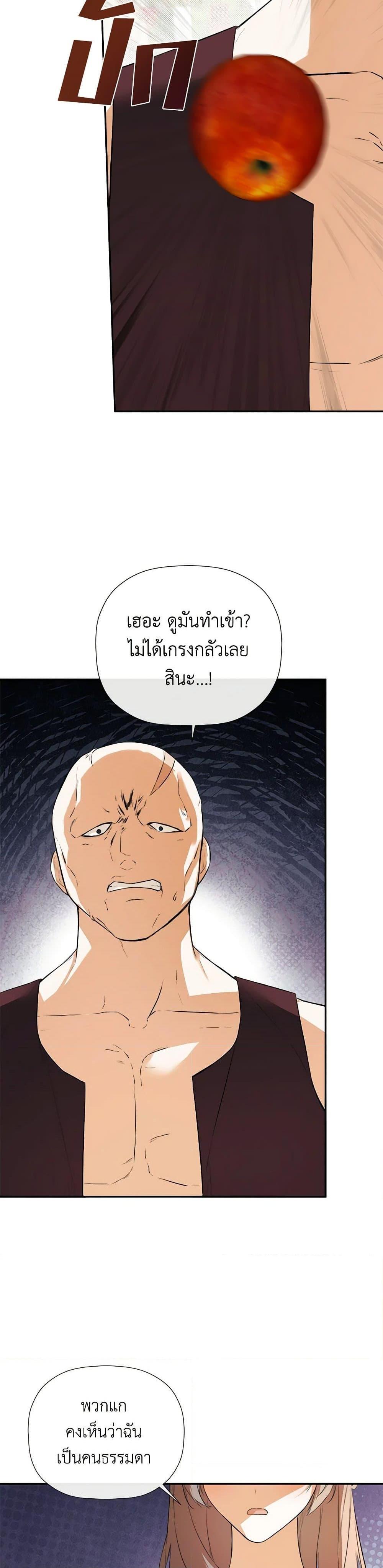 Manga-lc-com อ่านมังงะ อ่านการ์ตูน ออนไลน์ ฟรี I Mistook the Hidden Identity of the Sub Male Lead ตอนที่ 1 2 3 4 5 6 7 8 9 10 11 12 13 14 ฟรี ไม่มีโฆษณา Manga-lc - อ่าน มังงะ อ่าน การ์ตูน ออนไลน์ อ่านมังงะ ฟรี