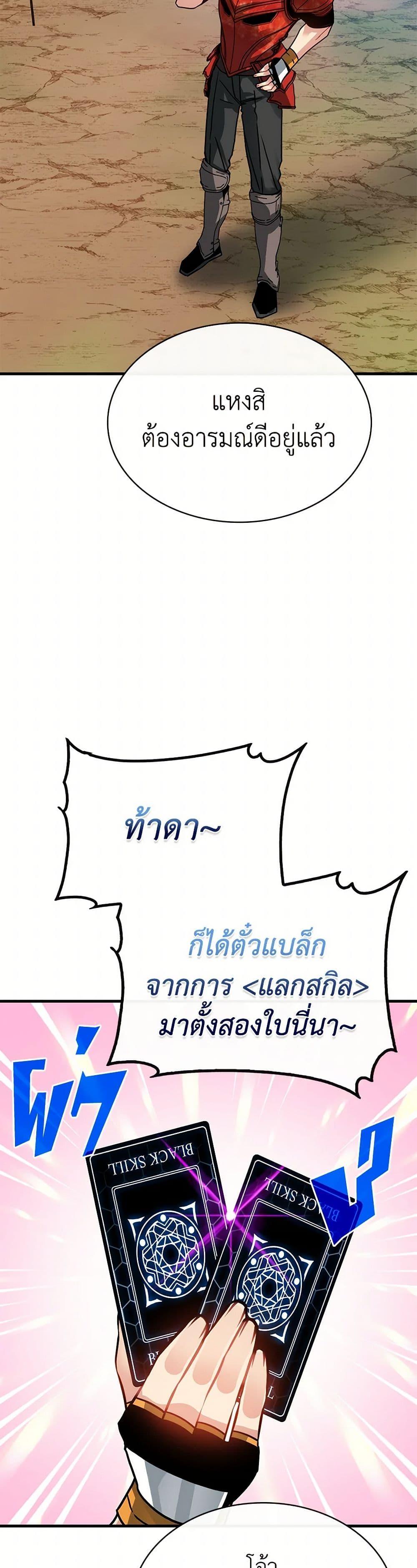 Manga-lc-com อ่านมังงะ อ่านการ์ตูน ออนไลน์ ฟรี SSS-Class Gacha Hunter ตอนที่ 1 2 3 4 5 6 7 8 9 10 11 12 13 14 ฟรี ไม่มีโฆษณา Manga-lc - อ่าน มังงะ อ่าน การ์ตูน ออนไลน์ อ่านมังงะ ฟรี