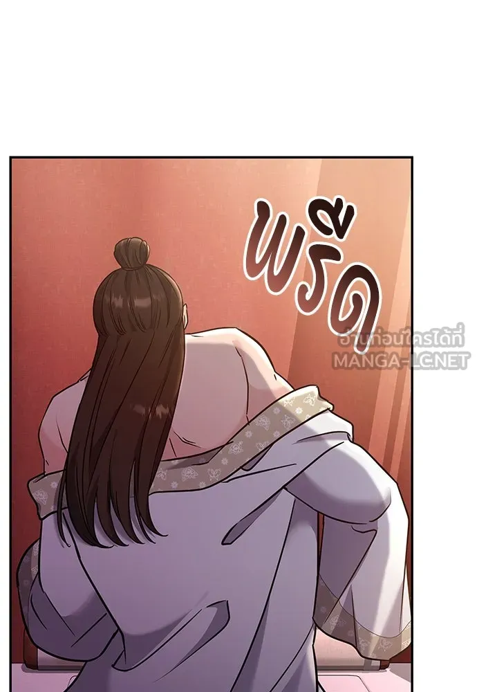 ข้าเนี่ยนะเป็นพระสนม ตอนที่ 74 ลมจับเลยใช่มั้ย รูปที่ 48