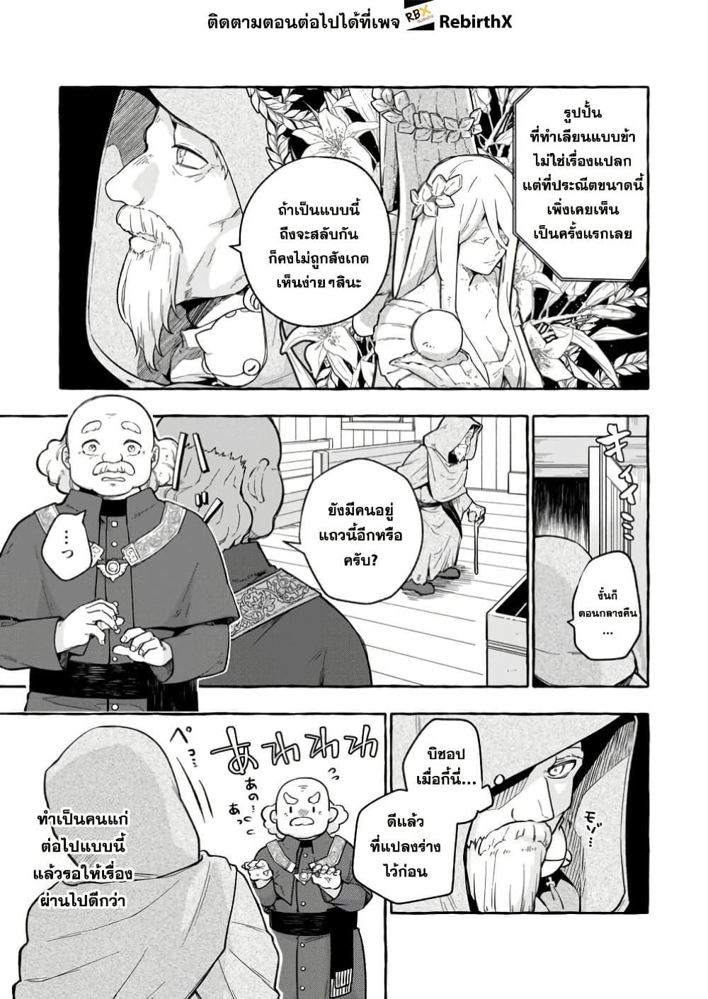 Manga-lc-com อ่านมังงะ อ่านการ์ตูน ออนไลน์ ฟรี Megami no Daikousha to Natta Shounen, Banjou no Ou to Naru ตอนที่ 1 2 3 4 5 6 7 8 9 10 11 12 13 14 ฟรี ไม่มีโฆษณา Manga-lc - อ่าน มังงะ อ่าน การ์ตูน ออนไลน์ อ่านมังงะ ฟรี