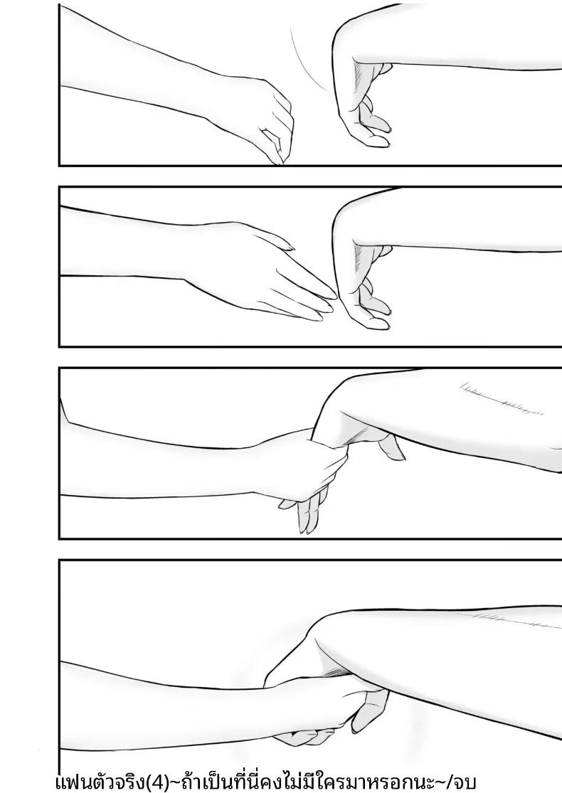 Doujin-Lc- อ่าน โดจิน มังฮวา เกาหลี ญี่ปุ่น จีน แปลไทย เเฟนสาวตัวจริง (Monaka Coji, Hijiribashi Ran) ตอนที่ 1 2 3 4 5 6 7 8 9 10 11 12 13 14 ฟรี ไม่มีโฆษณา อ่าน โดจิน Manhwa เกาหลี ญี่ปุ่น จีน เรามีครบ คัดมาให้เน้นๆ โดจิน 18+ รับประกันความฟินโดย  Doujin Lc