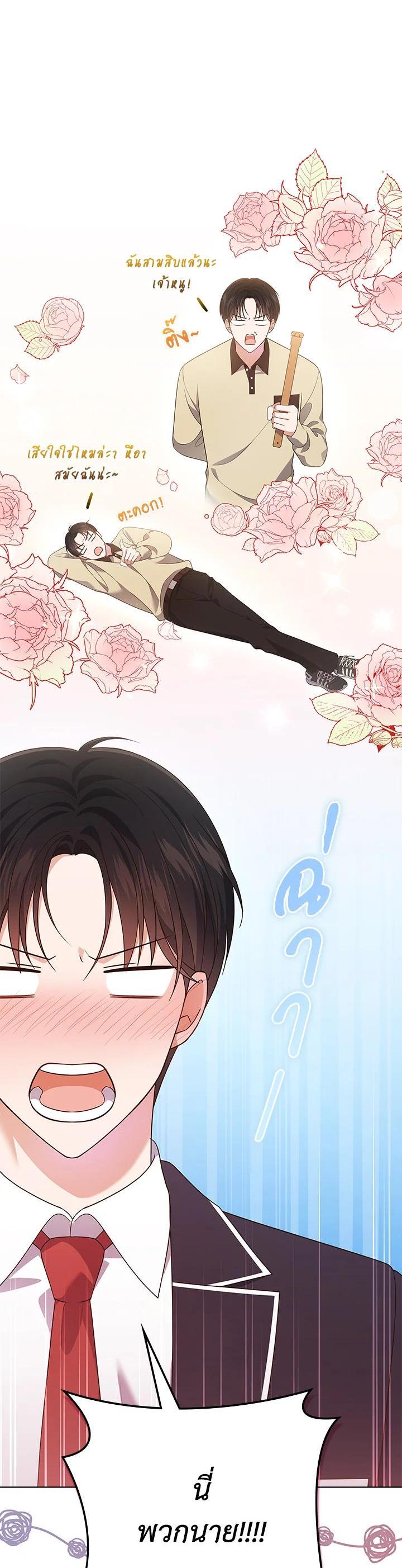 Manga-lc-com อ่านมังงะ อ่านการ์ตูน ออนไลน์ ฟรี In This Life, the Greatest Star in the Universe ตอนที่ 1 2 3 4 5 6 7 8 9 10 11 12 13 14 ฟรี ไม่มีโฆษณา Manga-lc - อ่าน มังงะ อ่าน การ์ตูน ออนไลน์ อ่านมังงะ ฟรี